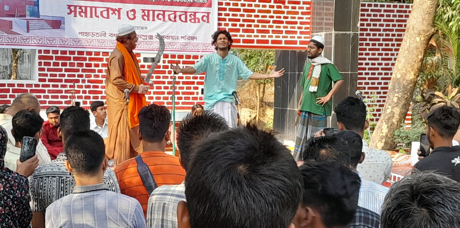 পাহাড়তলী বধ্যভূমি থেকে দখলদার উচ্ছেদের দাবি
