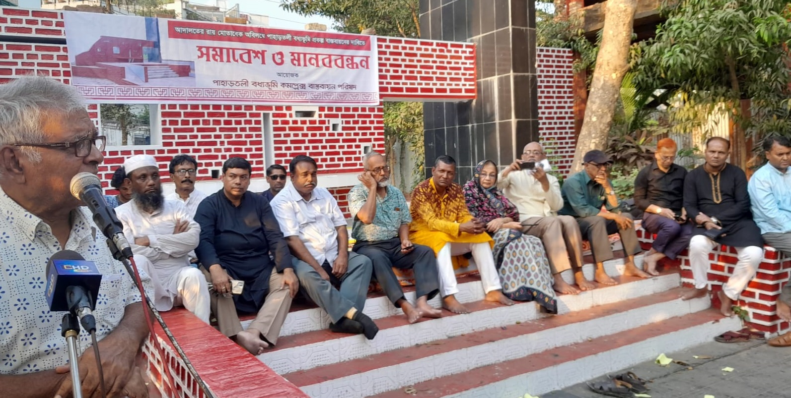 পাহাড়তলী বধ্যভূমি থেকে দখলদার উচ্ছেদের দাবি
