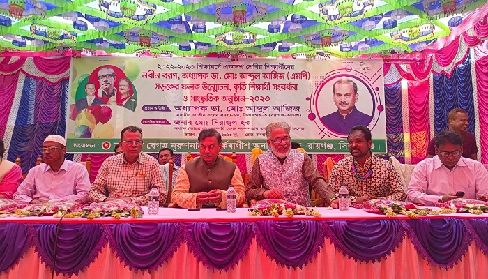 সুনাগরিক হিসেবে গড়ে ওঠার আহ্বান