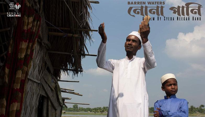 খুলনায় মুক্তি পাচ্ছে নিগার বানুর ‘নোনা পানি’