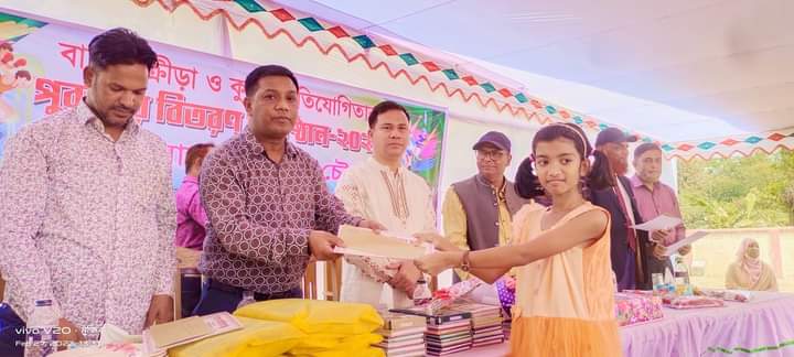 রামগড় আইডিয়াল স্কুলে বার্ষিক ক্রীড়া প্রতিযোগিতা অনুষ্ঠিত