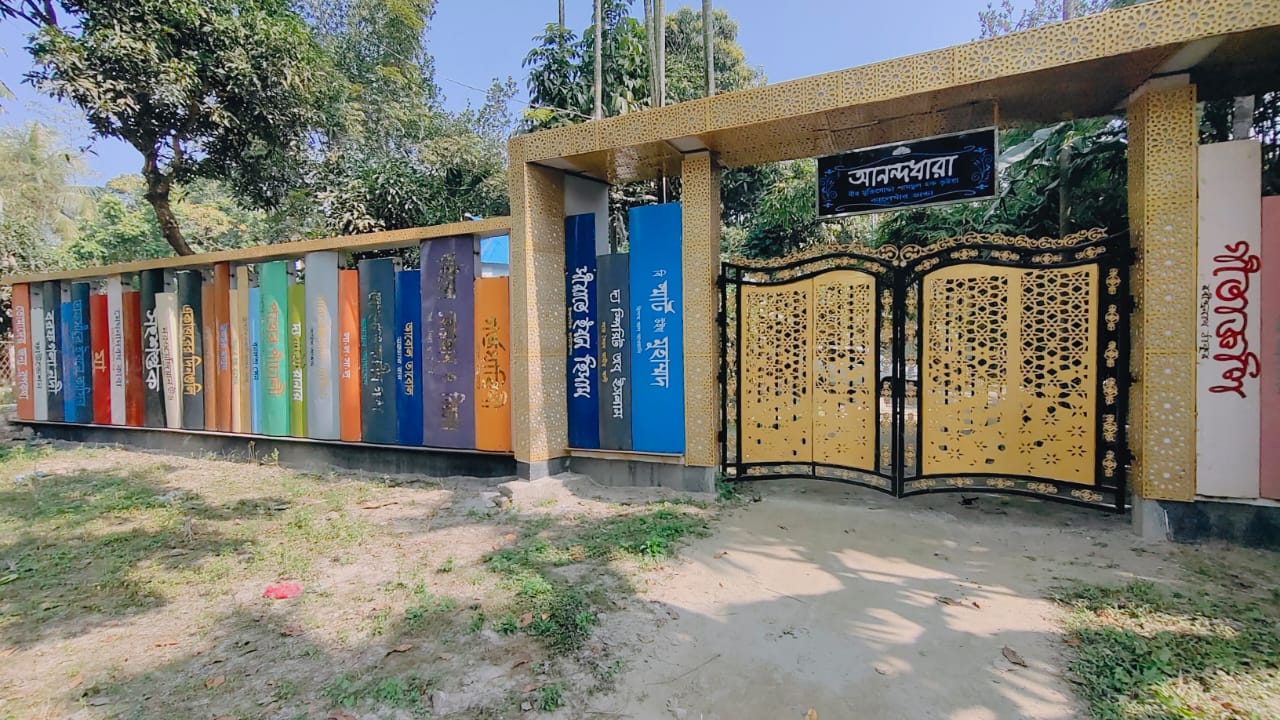 বইয়ের মোড়কে বাড়ির দেয়াল!