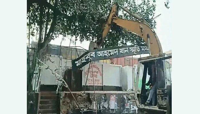 ভেঙে ফেলা হলো ঈশ্বরদীর মাহবুব স্মৃতি মঞ্চ