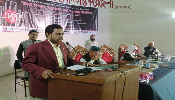 মাতৃভাষা দিবস উপলক্ষে ঢাকা আলিয়ায় আলোচনা সভা ও দোয়া মাহফিল