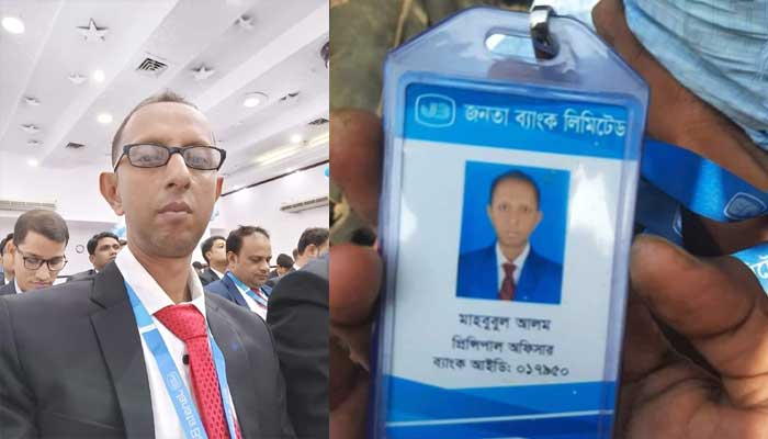 তেলের ট্যাংকারের ধাক্কায় চট্টগ্রামে ব্যাংক কর্মকর্তার মৃত্যু
