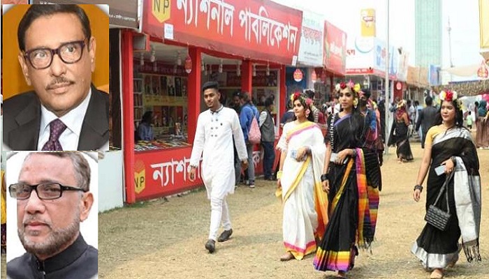 মোড়ক উন্মোচন অনুষ্ঠানে যাচ্ছেন না ২ মন্ত্রী