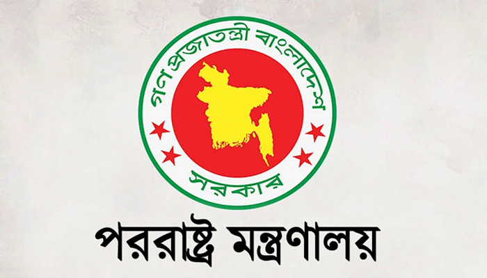 উদ্ধারকৃত ২১ বাংলাদেশি আঙ্কারায় , দু'জন হাসপাতালে