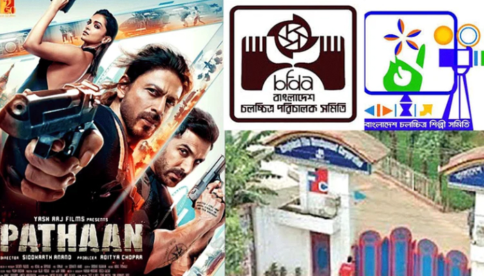 হিন্দি সিনেমা আমদানি: চলচ্চিত্র সংগঠনগুলো একমত