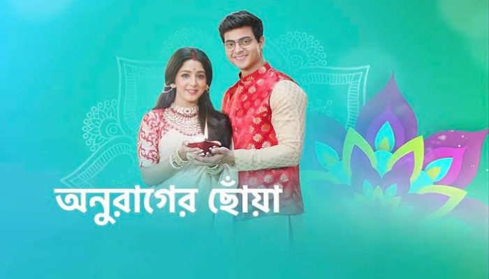 জনপ্রিয়তার শীর্ষে ‘অনুরাগের ছোঁয়া’