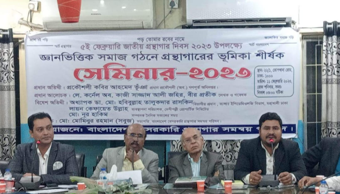 দেশের সব বেসরকারি পাঠাগারকে জাতীয়করণের দাবি