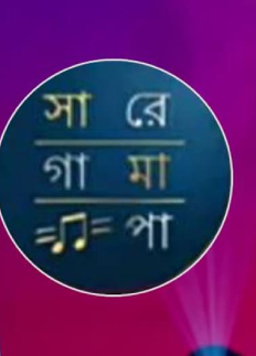 সারেগামাপা-২০২২ জয়ী পদ্মপলাশ-অস্মিতা