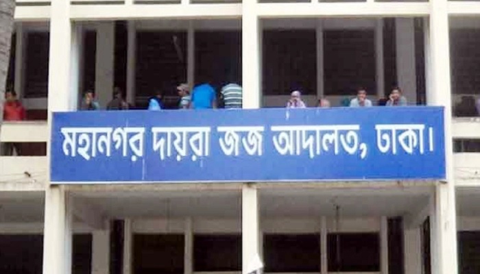 ডিবির এডিসিসহ চারজনের বিরুদ্ধে মামলার আবেদন