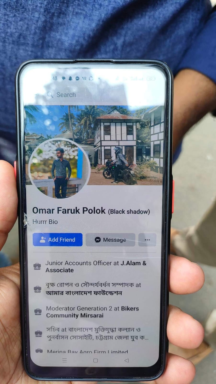যাত্রাবাড়ীতে বাসের ধাক্কায় শিক্ষার্থী নিহত