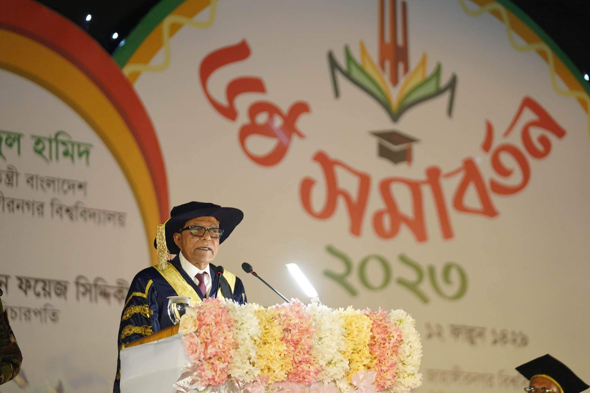 সনদ সর্বস্ব শিক্ষায় দেশের উন্নয়ন অসম্ভব