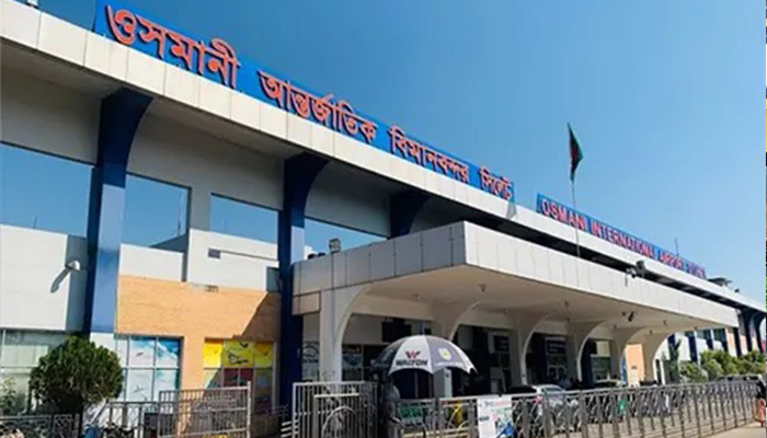 সিলেট বিমানবন্দরের রানওয়েতে বিমান ওঠানামা বন্ধ