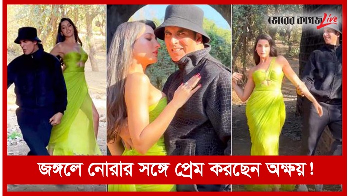 রাতের নিউজ ফ্লাশ