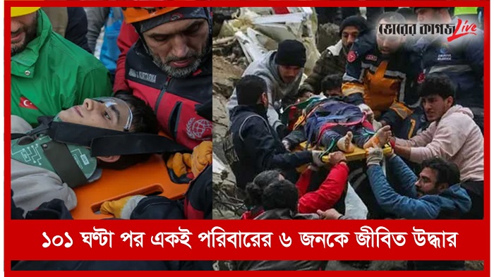 রাতের নিউজ ফ্লাশ