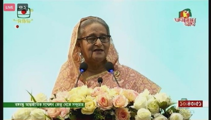 স্বাধীনতার পর বঙ্গবন্ধুকে হেয় করতে অপপ্রচার চালানো হয়