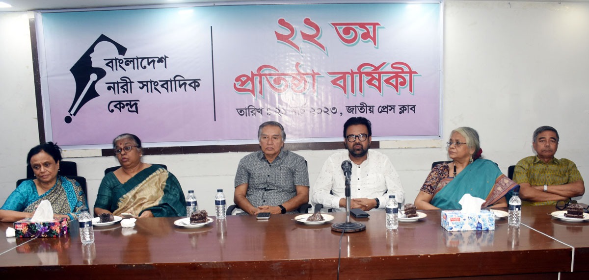 সাংবাদিকতায় নারীর আরও অংশগ্রহণ জরুরি