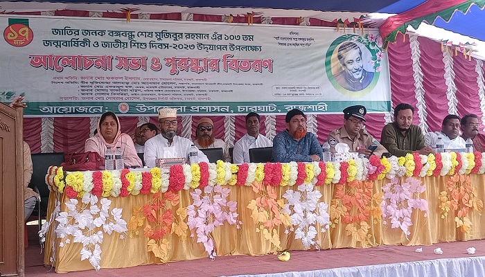 চারঘাটে তিনদিন ব্যাপী বইমেলা শুরু