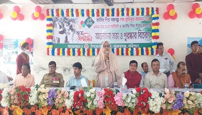 বাকেরগঞ্জে বঙ্গবন্ধুর জন্মদিন ও জাতীয় শিশু দিবস পালিত