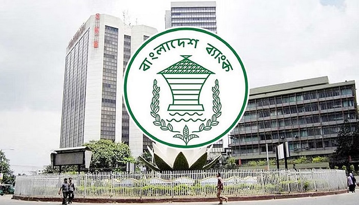 রমজানে আর্থিক প্রতিষ্ঠান চলবে সাড়ে ৯টা থেকে ৪টা পর্যন্ত