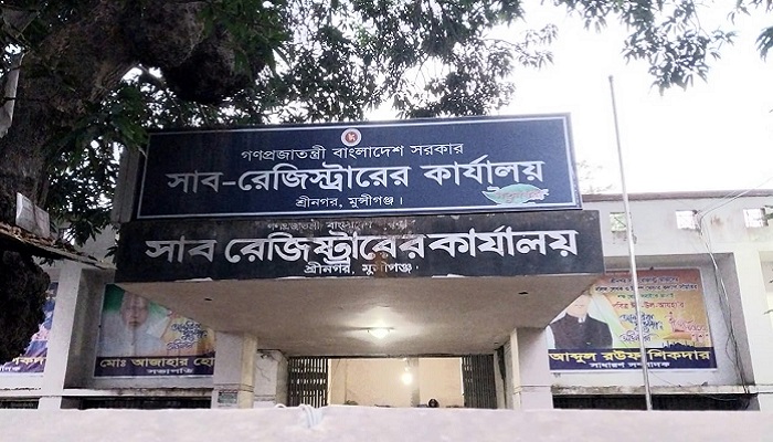 শ্রীনগরে অনৈতিক আবদার: দলিল লেখকদের কর্মবিরতি