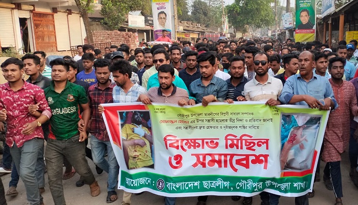 ছাত্রলীগ নেতাকে ছুরিকাঘাত, মিছিলে বিচার চাইলেন বাবা