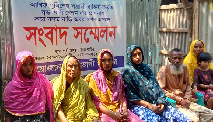 ইসলামপুরে জমি দখলের পাঁয়তারা, ভোক্তভোগীর সংবাদ সম্মেলন