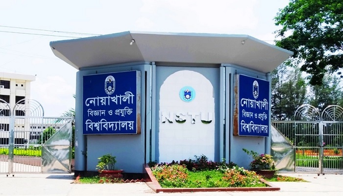 ইভটিজিংয়ের শিকার নোবিপ্রবি শিক্ষার্থী