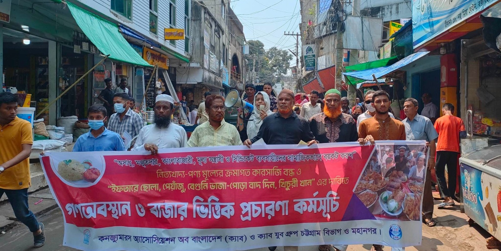 একসঙ্গে বেশি ভোগ্যপণ্য না কেনার আহ্বান
