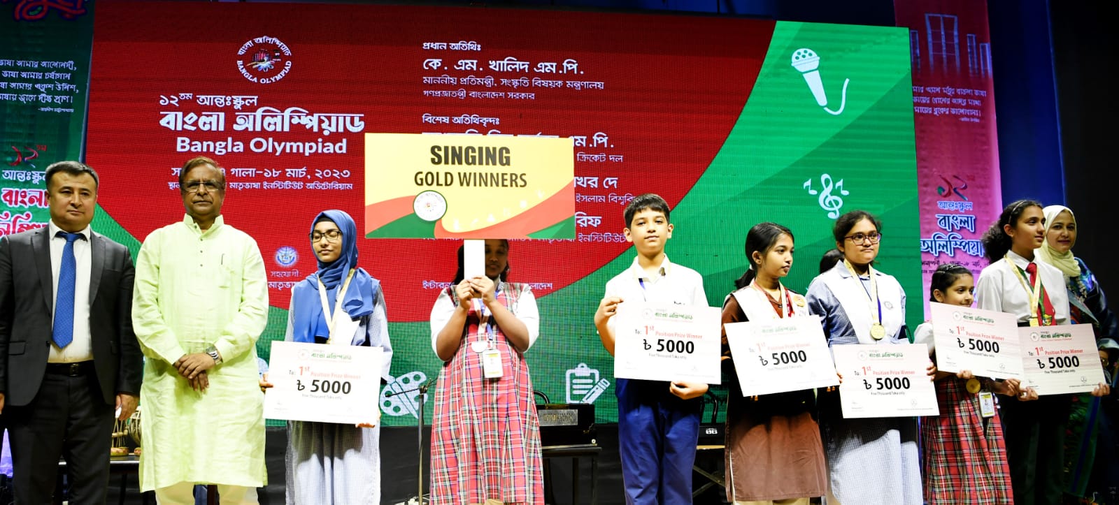 সহশিক্ষা কার্যক্রমের মাধ্যমে শিক্ষা পরিপূর্ণতা পায়