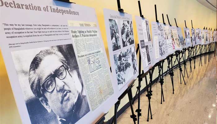 ‘৭১-এর গণহত্যার ওপর জাতিসংঘের প্রথম প্রদর্শনী