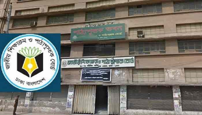 পাঠ্যবই কেলেঙ্কারি : গোয়েন্দা নজরদারিতে ৪ কর্মকর্তা