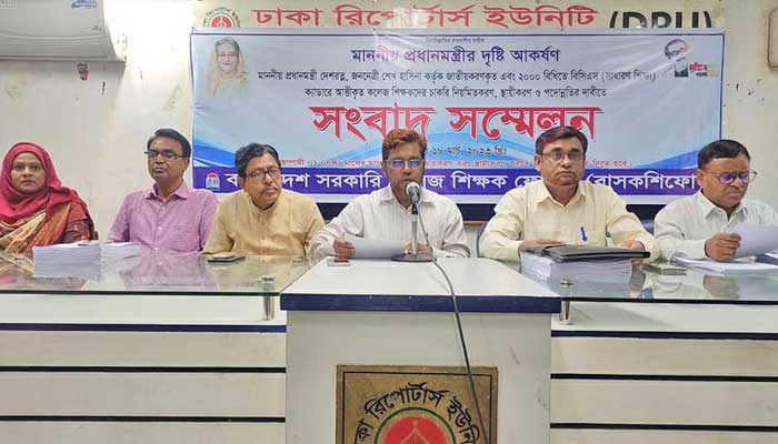 মাউশির গুরুত্বপূর্ণ পদে প্রশাসন ক্যাডার চান শিক্ষা ক্যাডারের একাংশ