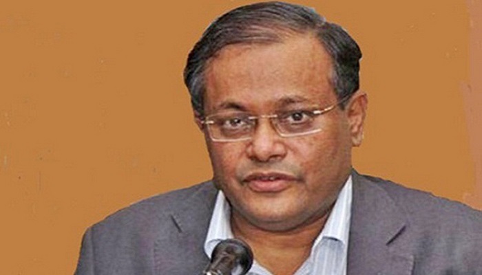 মিথ্যা রিপোর্ট দিয়ে রাষ্ট্রের ভিত্তিমূলে আঘাত করেছে প্রথম আলো
