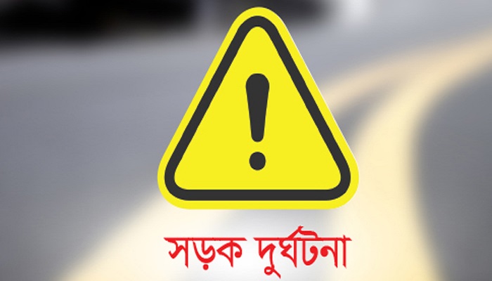 আত্রাইয়ে সড়ক দুর্ঘটনায় নিহত ২