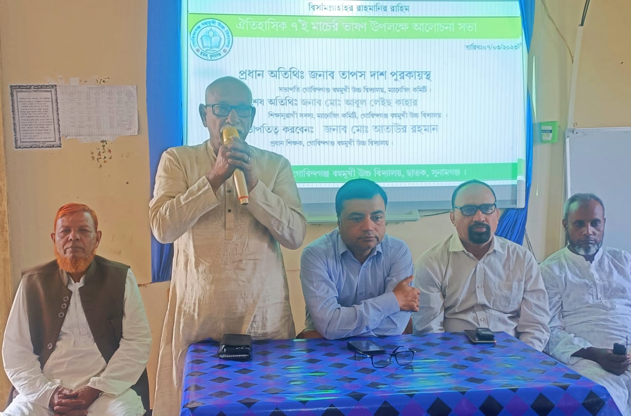 বজ্রকন্ঠে অগ্নিঝরা ভাষণ ছিল জাতীয় ঐক্য ও সংগ্রামের মূলমন্ত্র