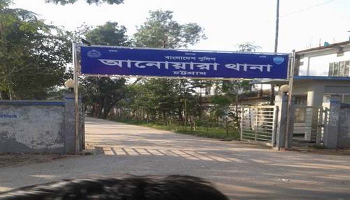 আনোয়ারায় ফল বিক্রেতাকে কুপিয়ে জখম