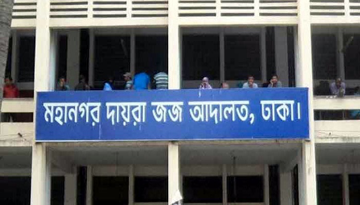 সাহেদ-কালামের বিরুদ্ধে সাক্ষ্যগ্রহণ পেছাল