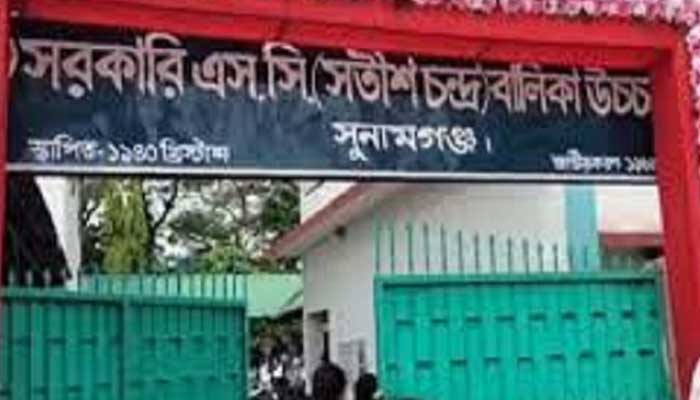 সুনামগঞ্জে সেতু থেকে লাফিয়ে এসএসসি পরীক্ষার্থীর আত্মহত্যা