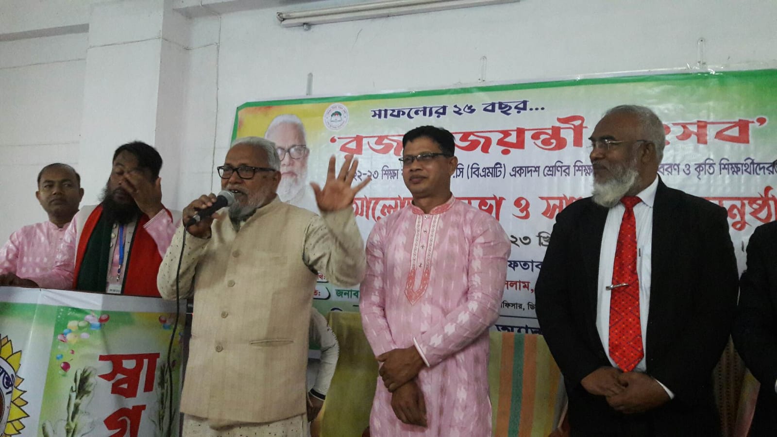 ডিমলায় রজতজয়ন্তীতে প্রাণের উচ্ছ্বাস