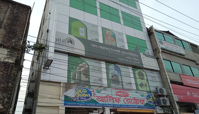 নোয়াখালী শহরে খাল দখল করে বহুতল মার্কেট!
