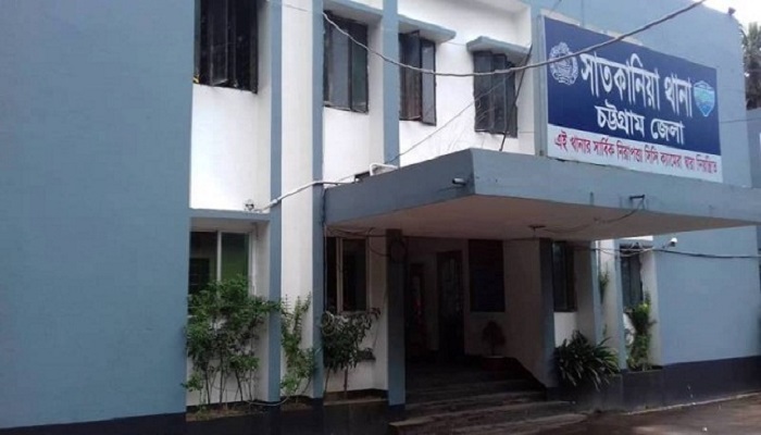 সাতকানিয়ায় জঙ্গল থেকে কঙ্কাল উদ্ধার 