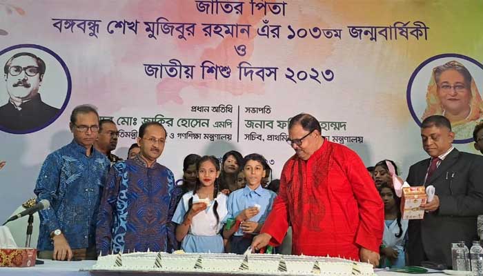 বঙ্গবন্ধু বাঙালির আশীর্বাদ