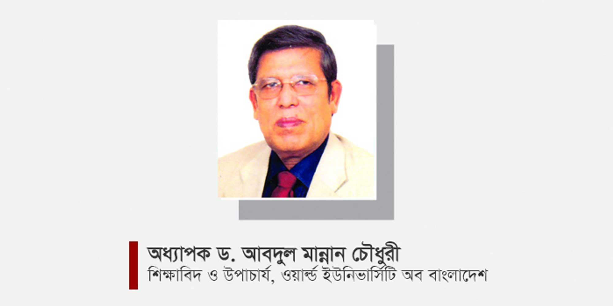 সত্যের নির্মোহ প্রকাশ- বঙ্গবন্ধুই স্বাধীনতার ঘোষক