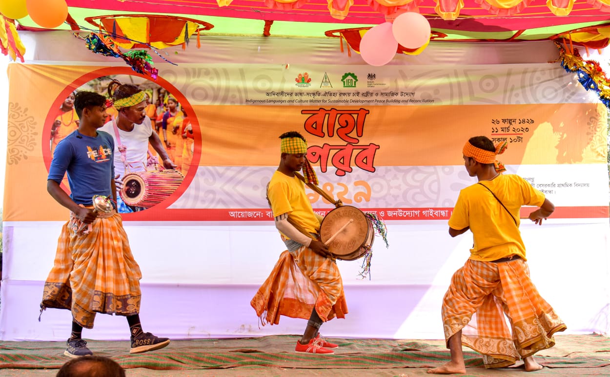 গোবিন্দগঞ্জে বাহা উৎসবে মেতে উঠলো সাঁওতাল জনগোষ্ঠী
