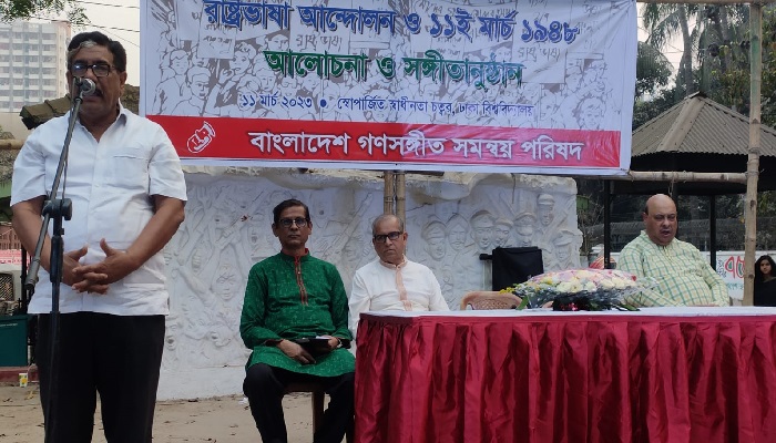ভাষা আন্দোলনের নেতৃত্বে ছিলেন বঙ্গবন্ধু