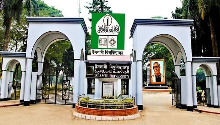 ইবিতে উপাচার্যের ‘কণ্ঠসদৃশ’ অডিও ফাঁস: তদন্ত কমিটি গঠন
