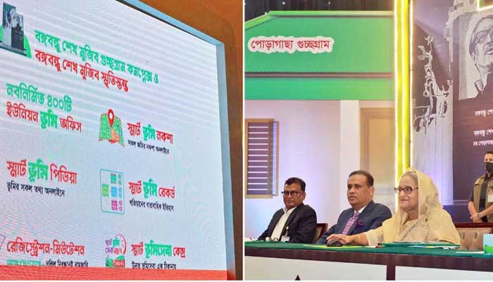 ডিজিটাল ভূমি ব্যবস্থাপনা ও ঝামেলামুক্ত সেবার নির্দেশ প্রধানমন্ত্রীর